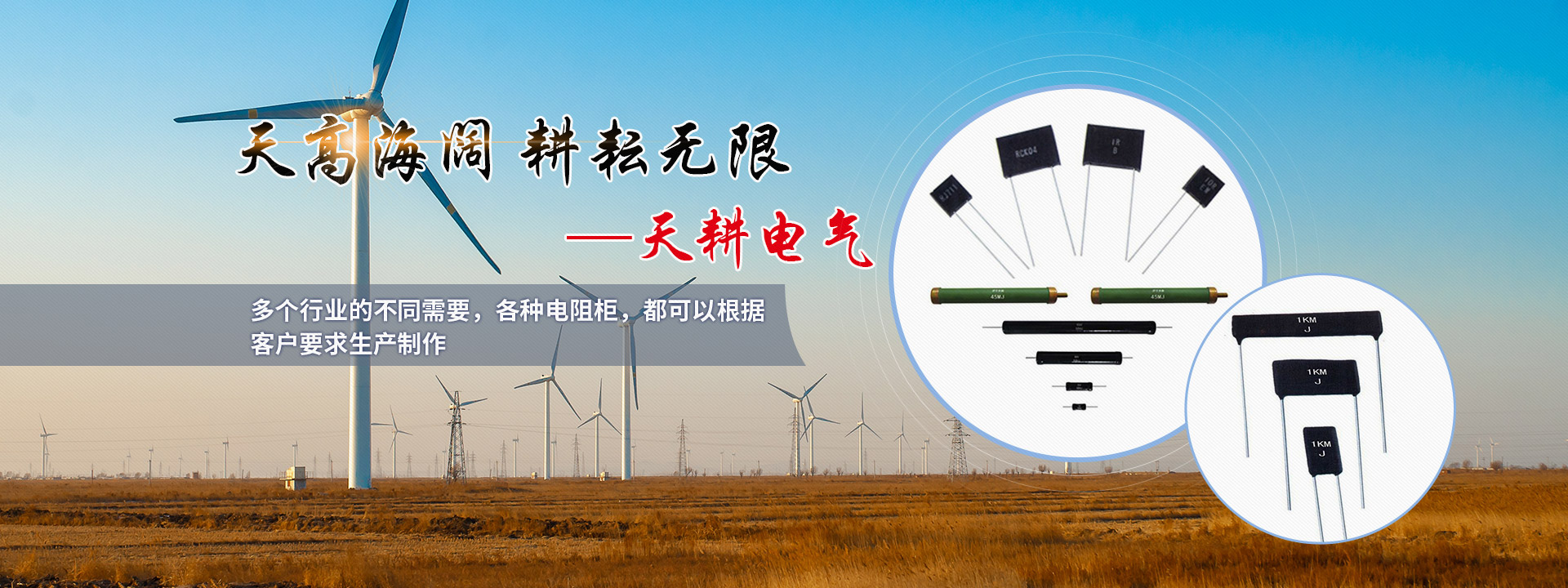泰安市一閏鋼鐵有限公司